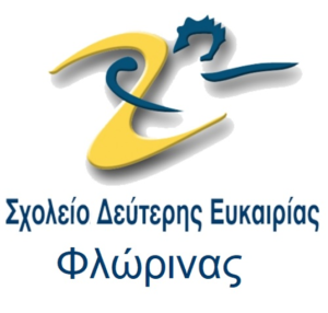 Read more about the article Ενημερωτικό σποτάκι για το ΣΔΕ Φλώρινας